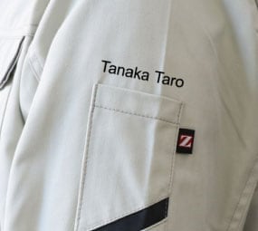 胸元に刺繍を入れた作業服の例
