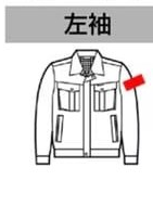加工位置: 左袖