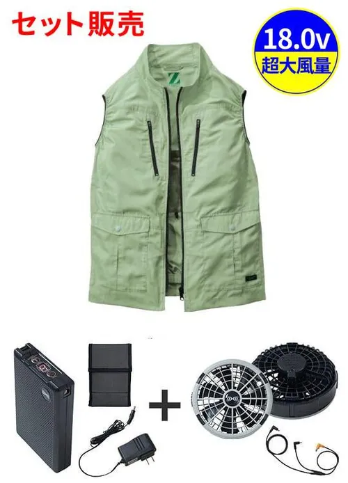 空調服(R)エコベスト＋18.0V超大風量瞬間冷却ターボハイパワーファン対応スターターキット（ファングレー）