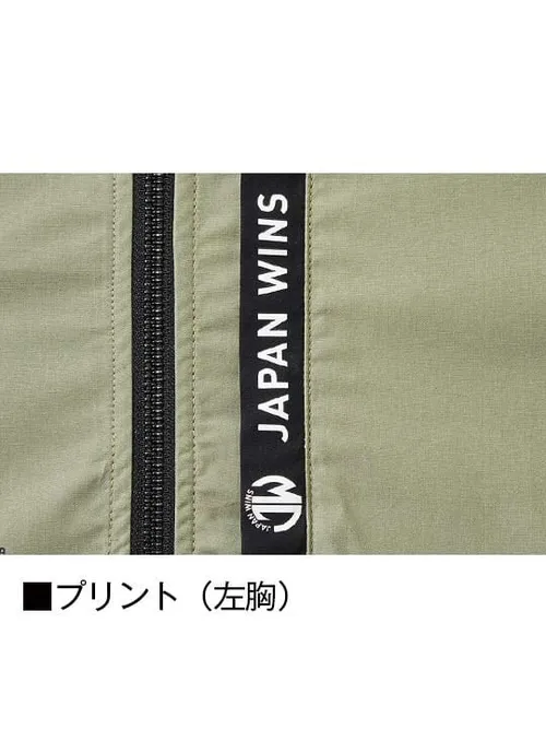空調服(R)ベスト＋7.2V大容量パワーファン対応バッテリーセット＋パワーファンセット 画像11