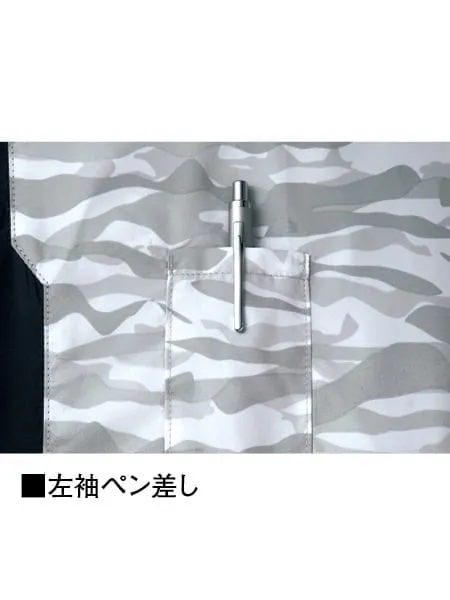 空調服(R)半袖ジャケット＋18.0V超大風量瞬間冷却ターボハイパワーファン対応スターターキット（ファンレッド） 画像12