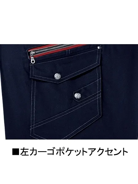 ノータックカーゴパンツ 画像14