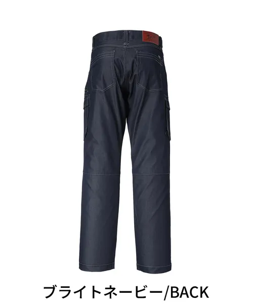 ストレッチノータックカーゴパンツ ※SLIM FIT※ 画像3