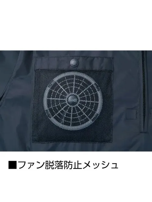 空調服(R)ベスト＋7.2V大容量パワーファン対応バッテリーセット＋パワーファンセット 画像17