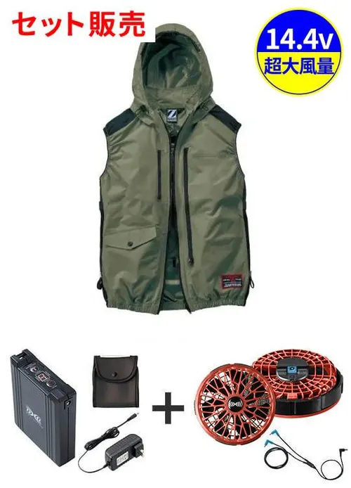 空調服(R)ベスト＋14.4V瞬間冷却超大容量ターボハイパワーファン対応スターターキット（ロングケーブル）（ファンレッド）※ケーブル差込口は円形 画像1