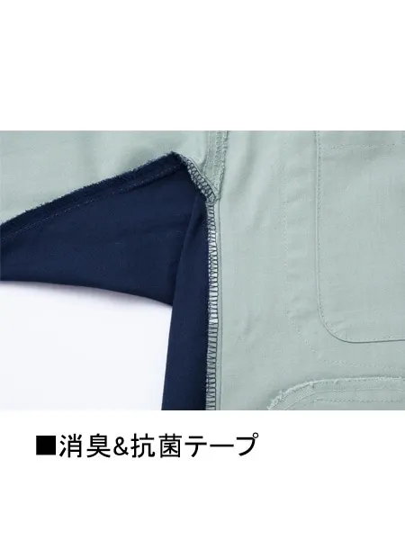 難燃長袖ブルゾン 画像14
