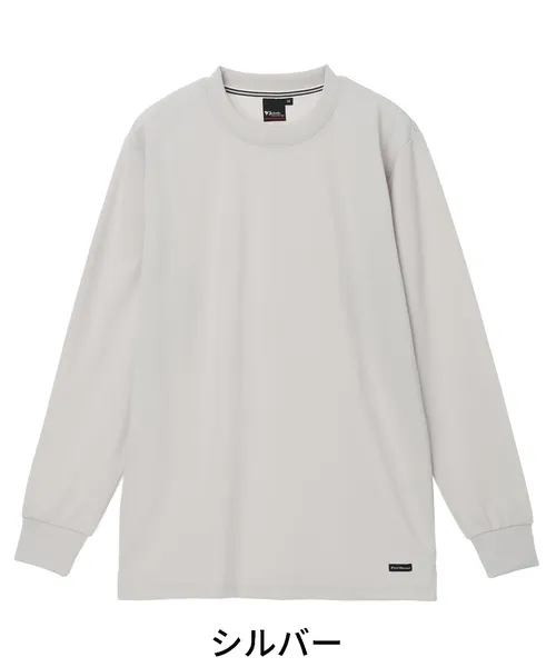 吸汗速乾長袖Tシャツ 画像4