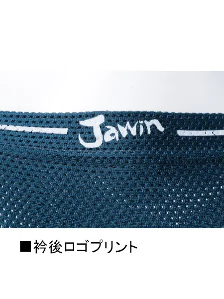 ロングスリーブ＜名入れ刺繍加工不可＞ 画像3