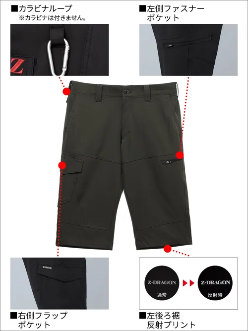 ハーフパンツ※SLIM FIT※ 画像9