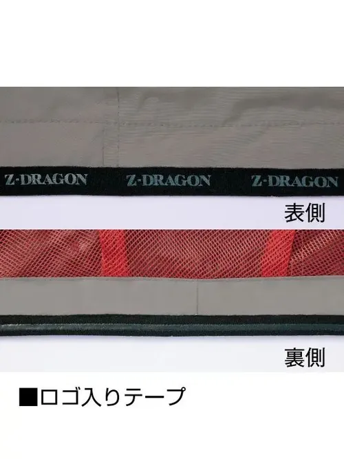 空調服(R)半袖ブルゾン＋14.4V瞬間冷却超大容量ターボハイパワーファン対応スターターキット（ファンブラック）※ケーブル差込口は円形 画像10