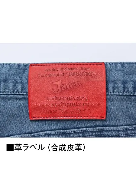 ストレッチノータックカーゴパンツ※SLIM FIT※ 画像11