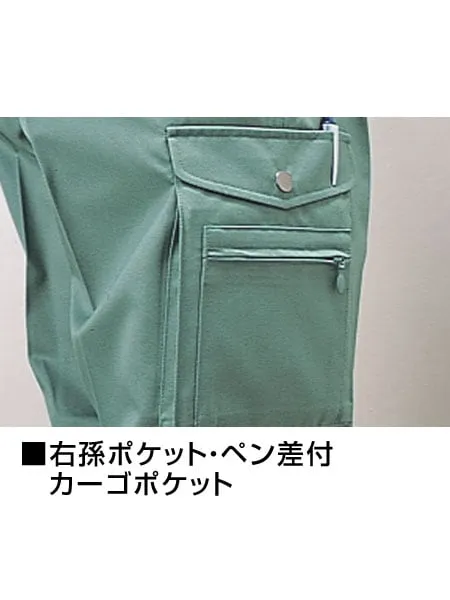 ツータックカーゴパンツ 画像7