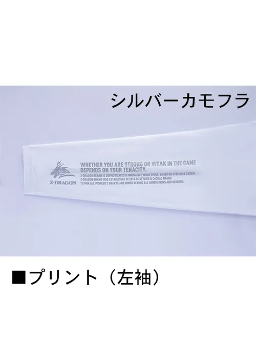ロングスリーブ＜名入れ刺繍加工不可＞ 画像13