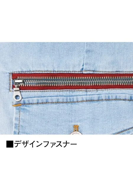 ストレッチノータックカーゴパンツ ※SLIM FIT※ 画像9