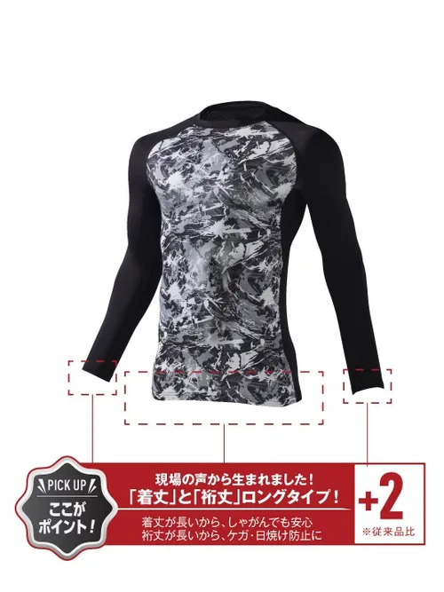 ロングスリーブ＜名入れ刺繍加工不可＞ 画像14
