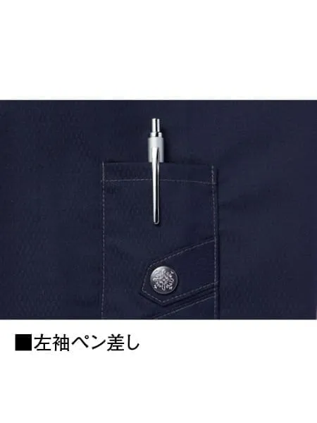 空調服(R)半袖ブルゾン＋7.2V大風量防水 パワーファン対応スターターキット 画像7