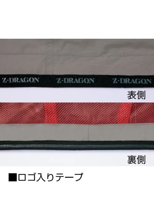 空調服(R)半袖ブルゾン＋14.4V瞬間冷却超大容量ターボハイパワーファン対応スターターキット（ファンチャコールグレー）※ケーブル差込口は円形 画像10