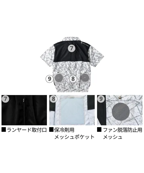 空調服(R) 半袖ブルゾン 画像10