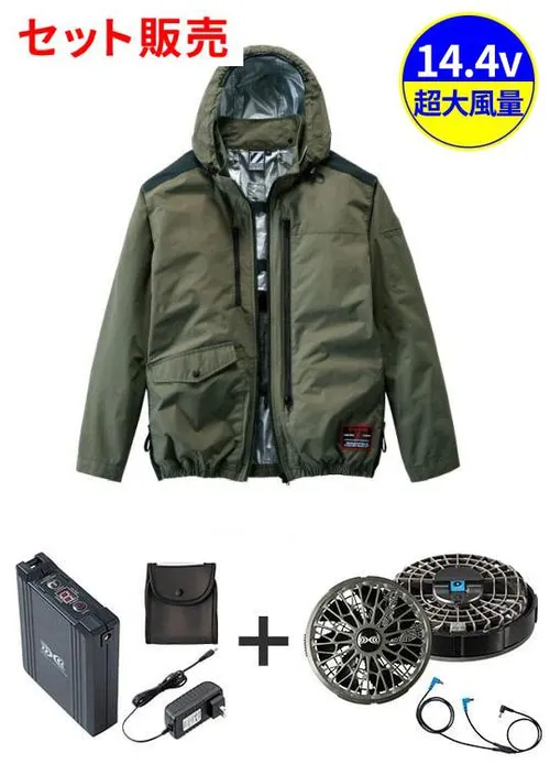 空調服(R)長袖ブルゾン＋14.4V瞬間冷却超大容量ターボハイパワーファン対応スターターキット（ファンチャコールグレー）※ケーブル差込口は円形 画像1