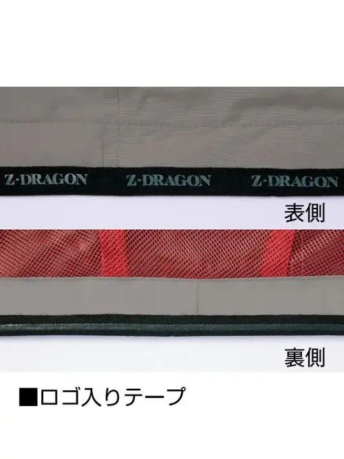 空調服(R)長袖ブルゾン＋14.4V瞬間冷却超大容量ターボハイパワーファン対応スターターキット（ファンレッド）※ケーブル差込口は円形 画像10