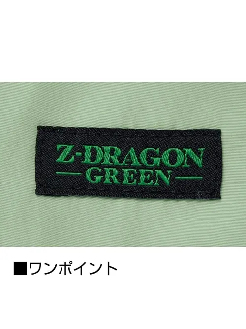 空調服(R)エコベスト＋7.2V大風量防水 パワーファン対応スターターキット 画像10