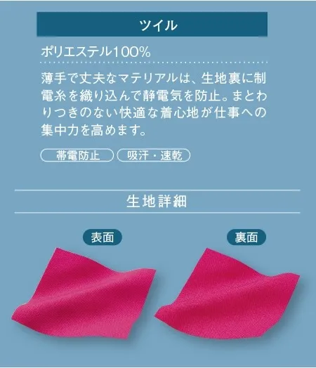 男女兼用スクラブ 画像20