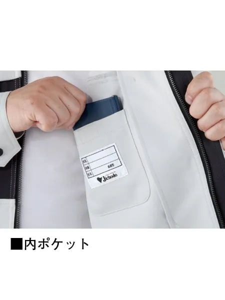 製品制電ストレッチジャンパー　※SLIM FIT※ 画像14