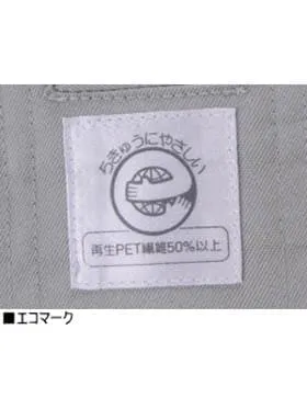 エコ5バリューツータックカーゴパンツ 画像9