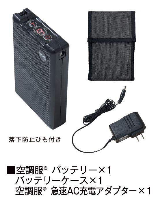 18.0Vバッテリーセット