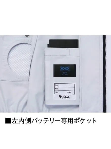 空調服(R)半袖ブルゾン＋25V超大風量連続モード搭載 スターターキット（ファングレー） 画像10