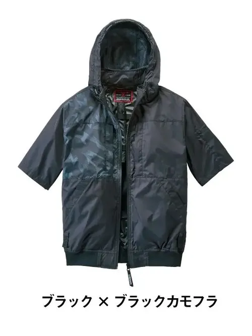 空調服(R)半袖ブルゾン＋18.0V超大風量瞬間冷却ターボハイパワーファン対応スターターキット（ロングケーブル）（ファンレッド） 画像5