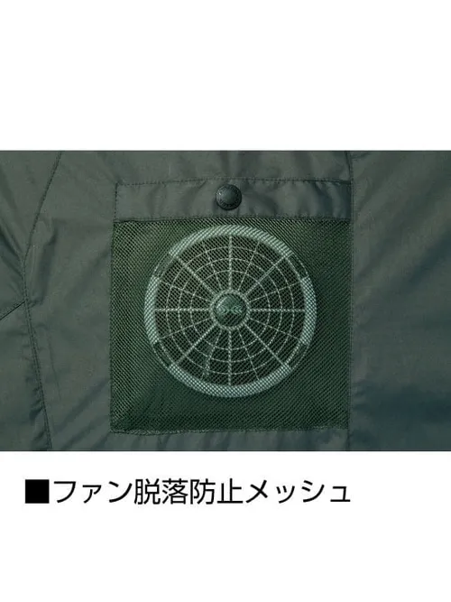 空調服(R)長袖ブルゾン＋18.0V超大風量瞬間冷却ターボハイパワーファン対応スターターキット（ロングケーブル）（ファングレー） 画像15