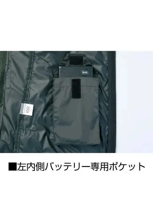 空調服(R)ベスト＋14.4V瞬間冷却超大容量ターボハイパワーファン対応スターターキット（ロングケーブル）（ファンレッド）※ケーブル差込口は円形 画像12
