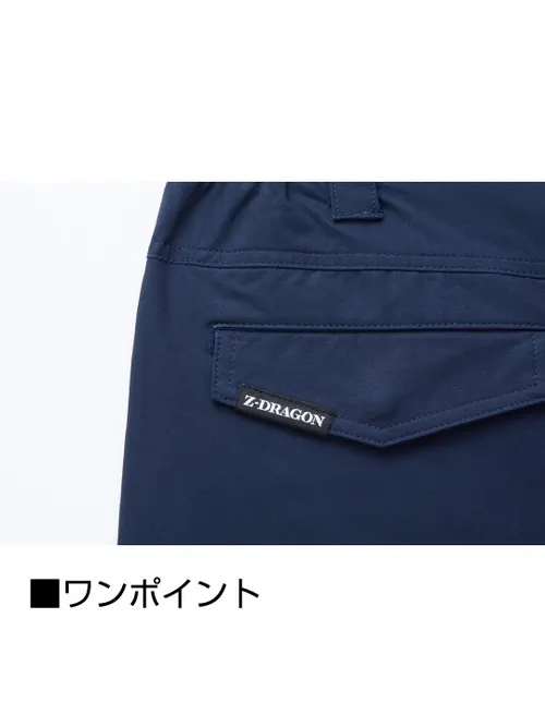 製品制電ストレッチノータックカーゴパンツ※SLIM FIT※ 画像7