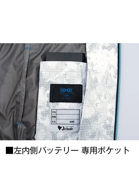 空調服(R)ベスト（フード付）＋14.4V瞬間冷却超大容量ターボハイパワーファン対応スターターキット（ファングレー）※ケーブル差込口は円形 画像10