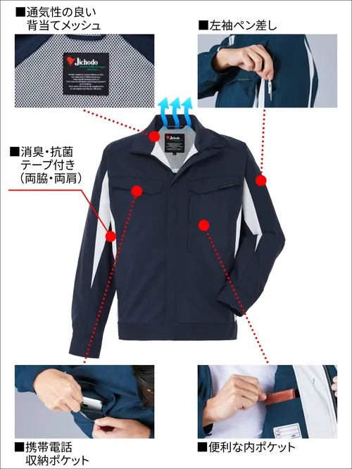 エコ製品制電ストレッチ長袖ジャンパー※REGULAR※ 画像9