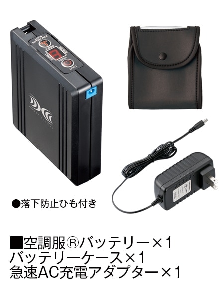 14.4V瞬間冷却超大容量ターボハイパワーファン対応バッテリーセット