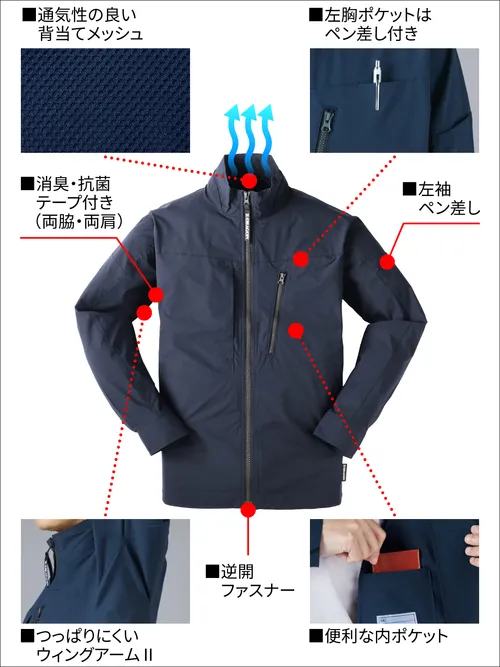 ストレッチ長袖ジャンパー※SLIM FIT※ 画像10