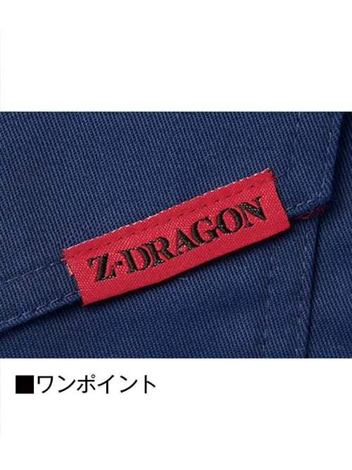 ストレッチ長袖ジャンパー※SLIM FIT※ 画像10