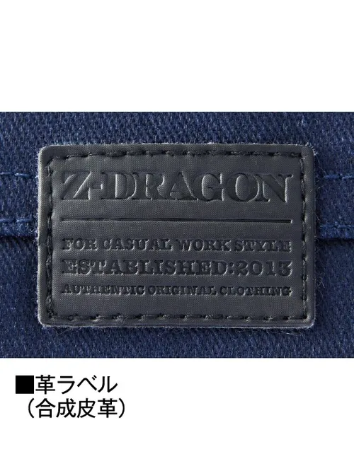 ストレッチノータックカーゴパンツ※SLIM FIT※ 画像11