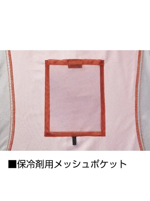 空調服(R)長袖ブルゾン＋18.0V超大風量瞬間冷却ターボハイパワーファン対応スターターキット（ファンブラック） 画像16