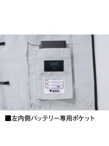 空調服(R)長袖ブルゾン＋14.4V瞬間冷却超大容量ターボハイパワーファン対応スターターキット（ファングレー）※ケーブル差込口は円形 画像7