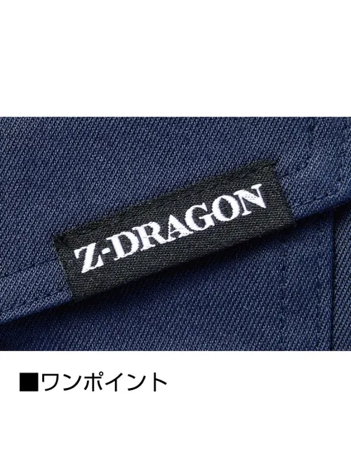 エコ製品制電ストレッチ長袖シャツ※SLIM FIT※ 画像7