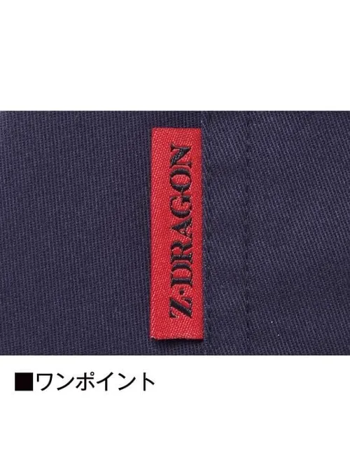 ストレッチノータックカーゴパンツ※SLIM FIT※ 画像10