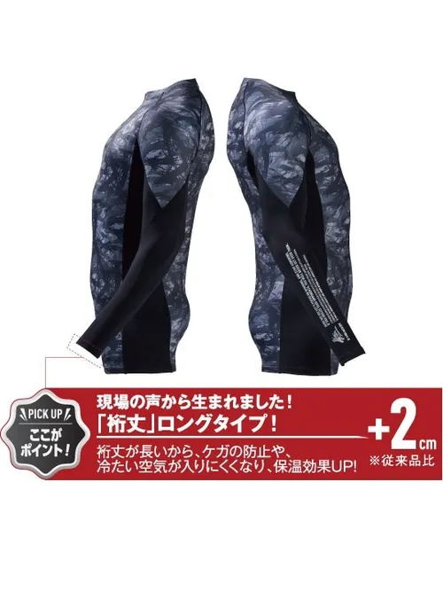 ロングスリーブ＜名入れ刺繍加工不可＞ 画像19