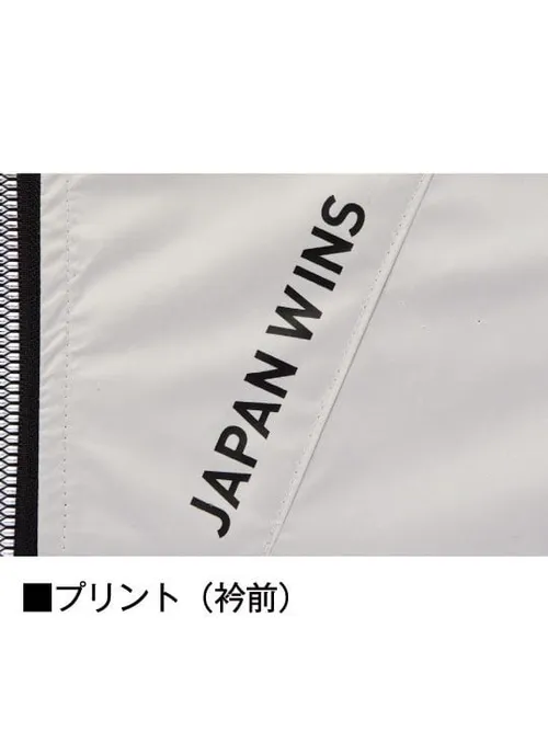 空調服(R) ベスト＋14.4V瞬間冷却超大容量ターボハイパワーファン対応スターターキット（ファンチャコールグレー）※ケーブル差込口は円形 画像9