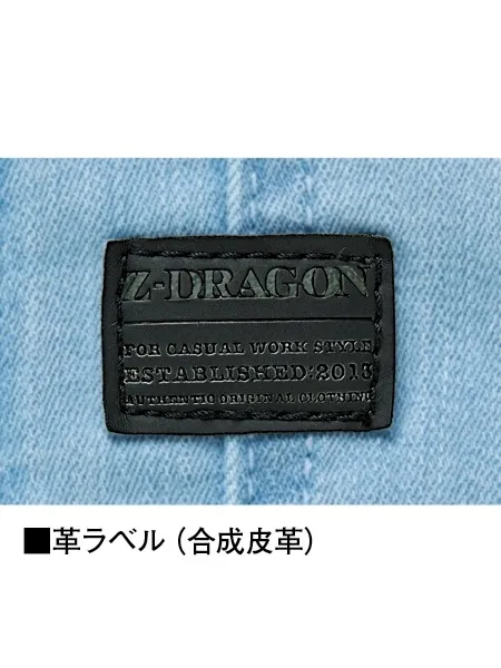 ストレッチ長袖ジャンパー※SLIM FIT※ 画像9