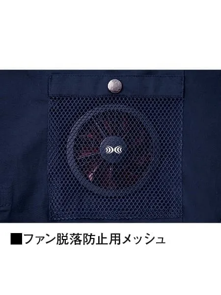 空調服(R)長袖ブルゾン＋18.0V超大風量瞬間冷却ターボハイパワーファン対応スターターキット（ファンブラック） 画像13
