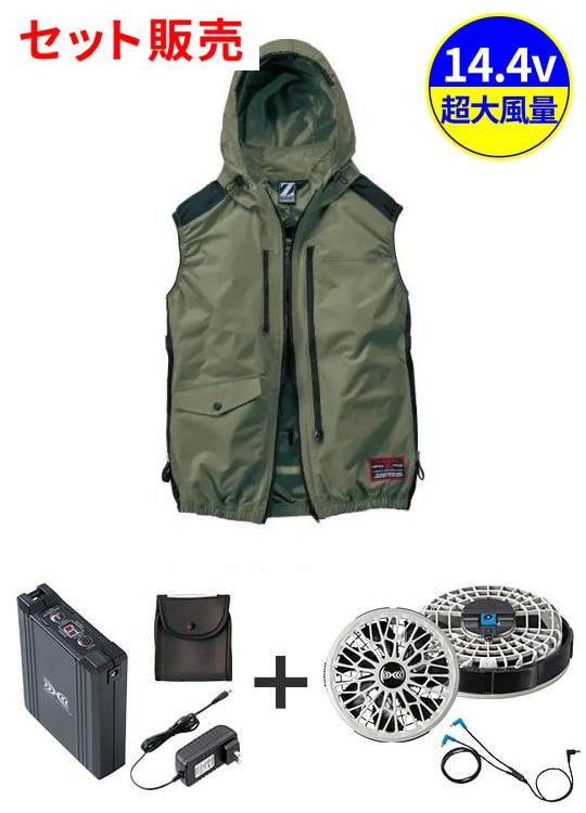 空調服(R)ベスト＋14.4V瞬間冷却超大容量ターボハイパワーファン対応スターターキット（ロングケーブル）（ファングレー）※ケーブル差込口は円形