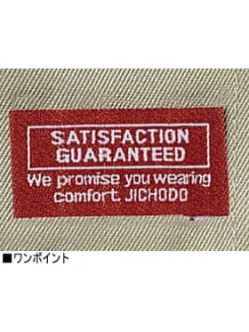 ブルゾン 画像15